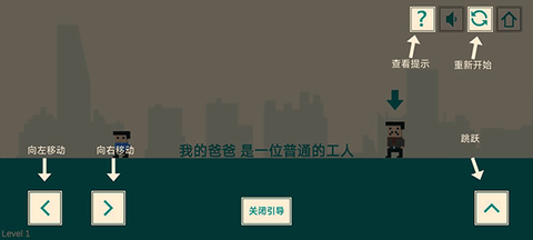 游戏人生-我的超级英雄[图1]