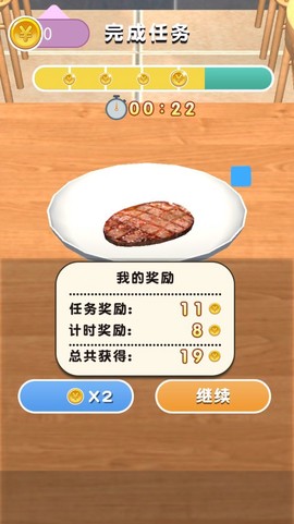 厨房料理模拟器截图2