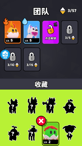 生存岛冒险截图1