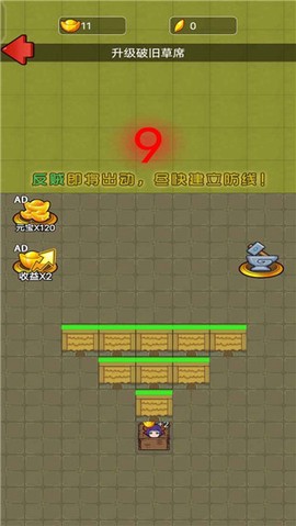 猛鬼三国截图2