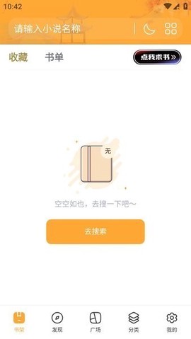 书阅屋图1