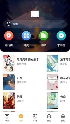 书阅屋图2