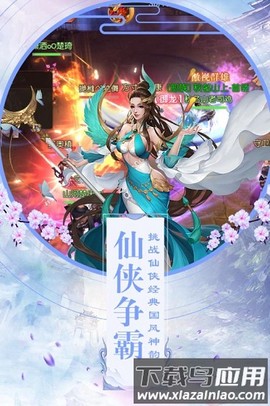 降妖传奇[图2]