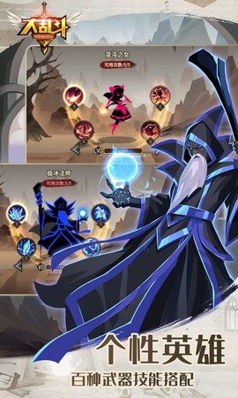 大乱斗截图3