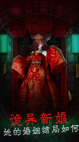 恐怖案发现场解谜[图1]