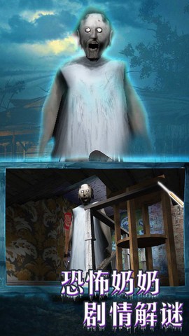 恐怖案发现场解谜截图2