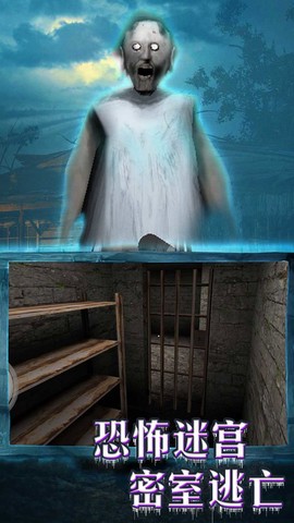 恐怖案发现场解谜截图3