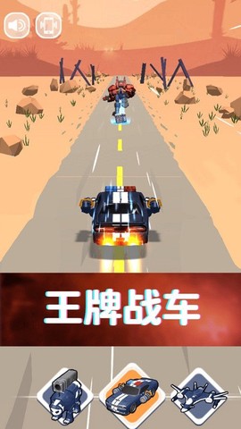 机械熊猫出警[图1]