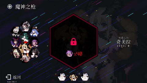 地牢小队[图4]