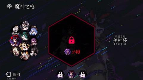 地牢小队[图5]