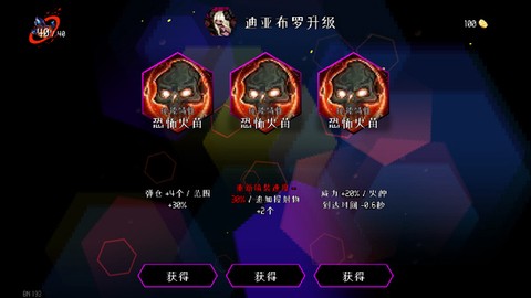 地牢小队[图7]