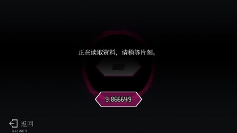 地牢小队[图9]