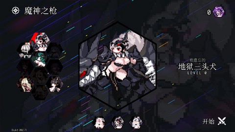 地牢小队[图12]