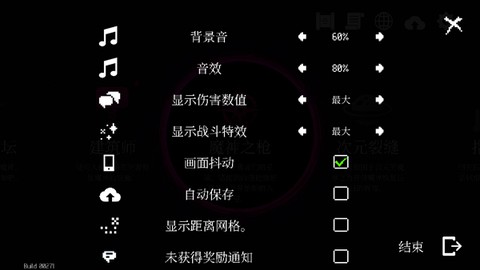 地牢小队[图16]