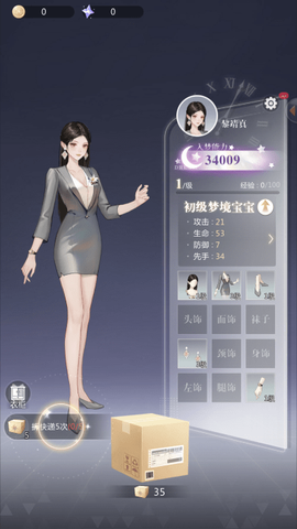 无限梦境[图1]