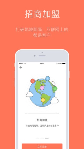 订货宝[图1]