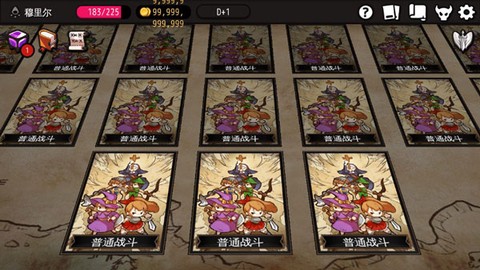 地牢制造者[图1]