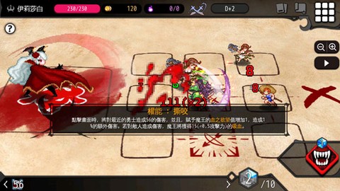 地牢制造者[图2]