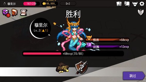 地牢制造者[图3]