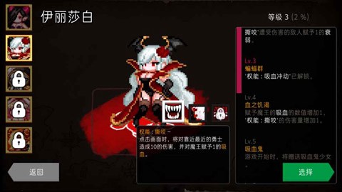地牢制造者[图6]