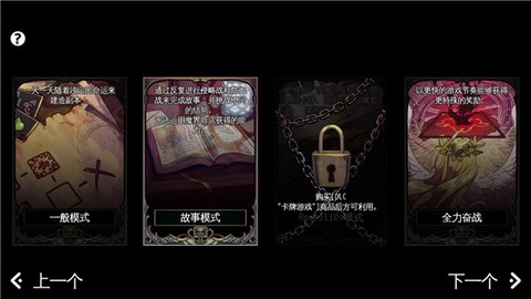 地牢制造者[图9]