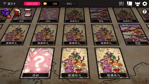 地牢制造者截图2