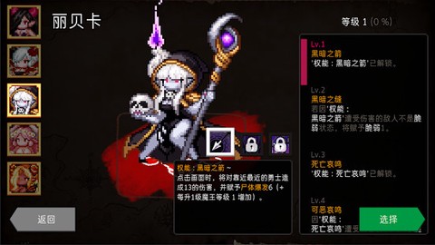 地牢制造者截图3