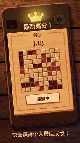 木块九宫格图2