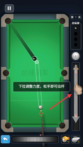 台球冠军[图3]