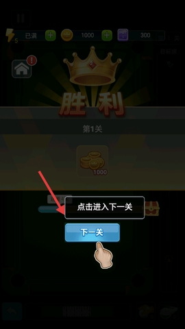 台球冠军[图4]