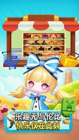 宝宝奇妙超市截图2