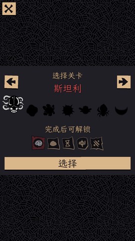 嗜血贝拉[图3]