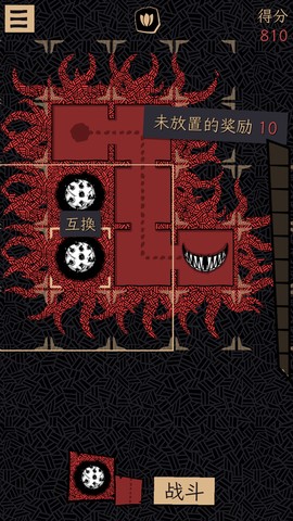 嗜血贝拉[图4]