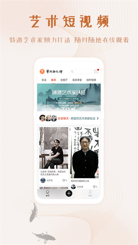 美人追剧截图2