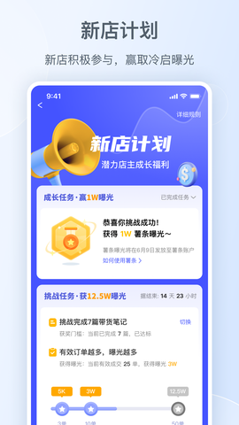 美人追剧截图3