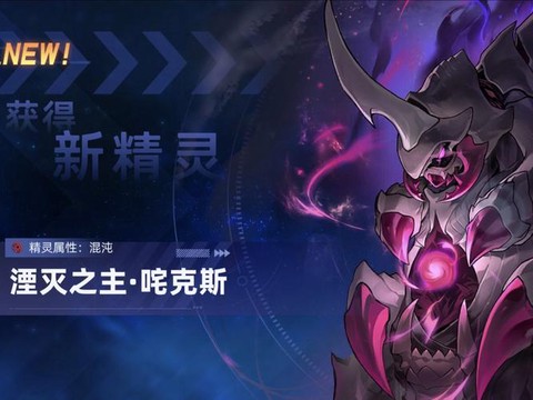 赛尔号远古系克什么[图2]