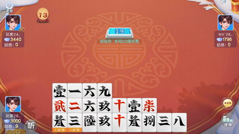 同城游跑胡子[图4]