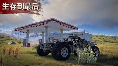 氧化物生存岛截图3