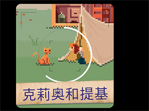 照片拼图故事[图4]