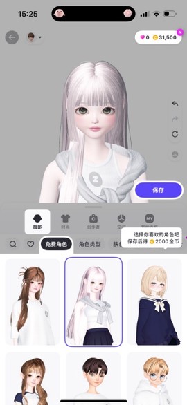 崽崽zepeto[图10]