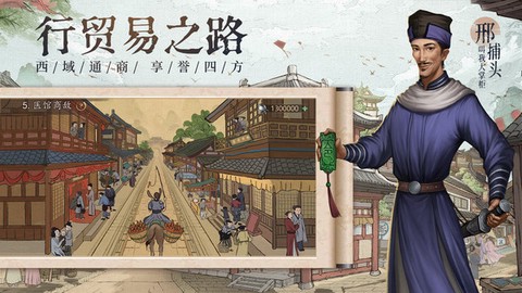 吉祥客栈[图3]