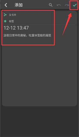 元思笔记[图3]
