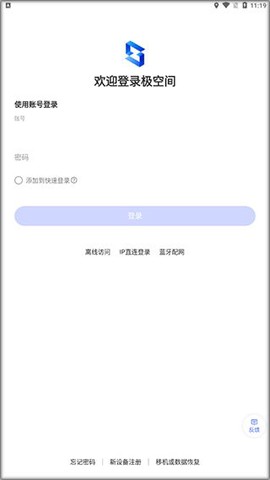 极空间[图3]