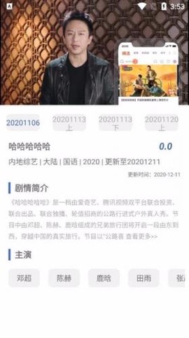 飘花电影[图4]