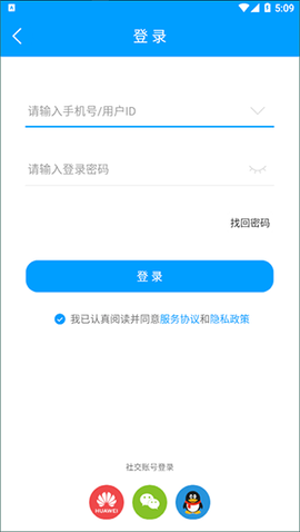 快递查询宝典截图3