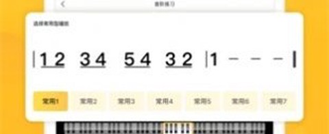 开嗓练声[图1]