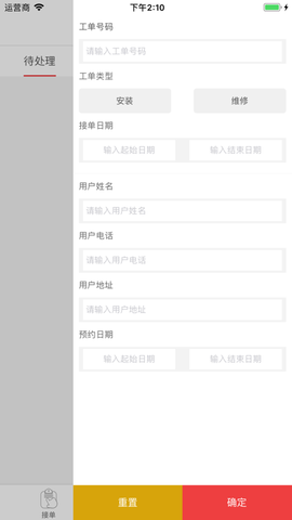 快可立[图1]