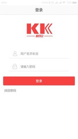 快可立截图1