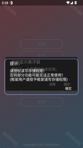 County防闪器[图3]