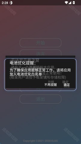 County防闪器[图4]